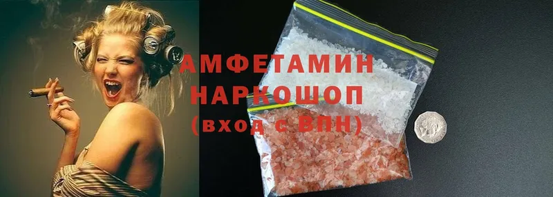 купить закладку  Боготол  Amphetamine Premium 